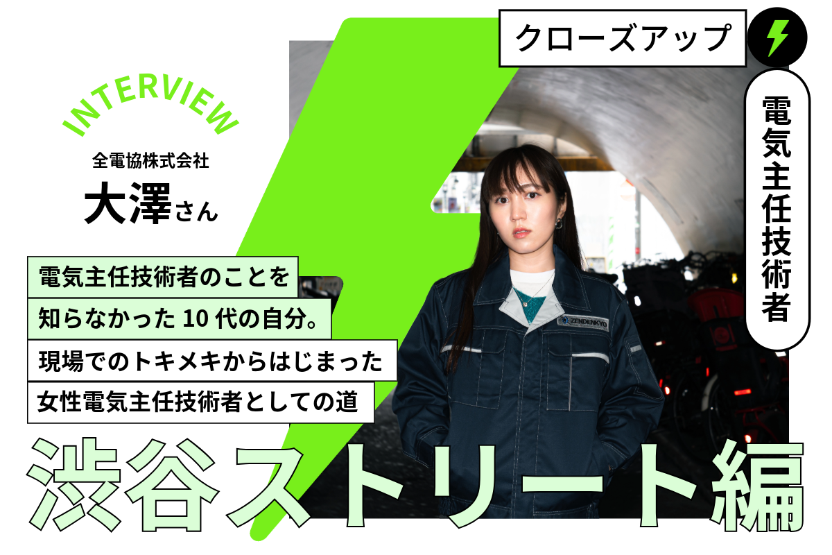 自家用電気技術者ハンドブック/オ-ム社/日本電気技術者協会（大型本） 自家用電気技術者ハンドブック/オ-ム社/日本電気技術者協会