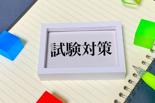 電験三種の機械の勉強法6選！出題傾向や合格に必要な受験戦略も解説